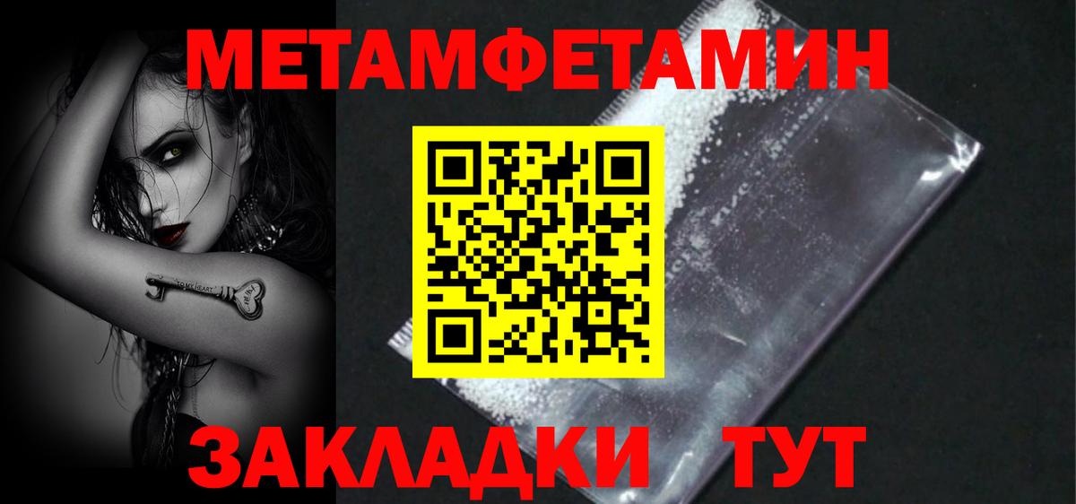 Amphetamine Premium Советская Гавань