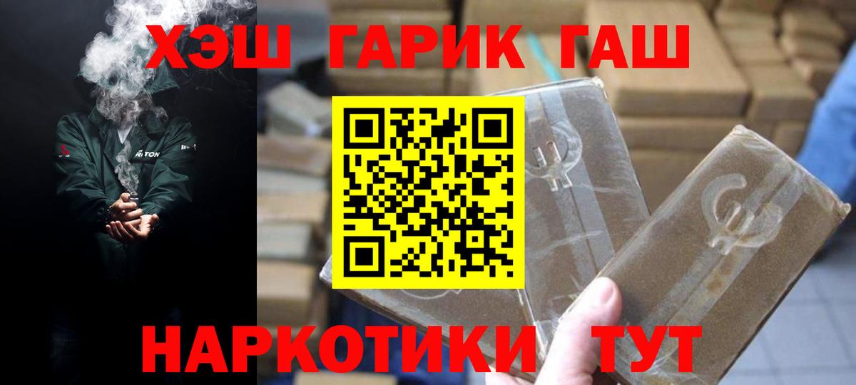 Марихуана  LSD-25  А ПВП СК   Меф МЯУ МЯУ   ГАШ  Вход с VPN  Советская Гавань  Cocaine 