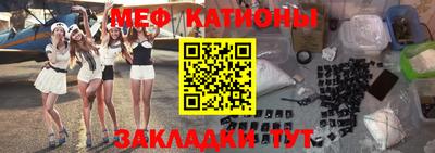 экстази Кумертау
