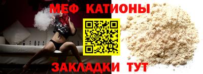 первитин Кулебаки