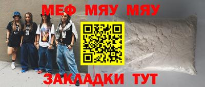 первитин Кулебаки