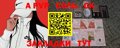 мефедрон VHQ Кунгур