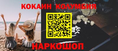 мефедрон VHQ Кунгур