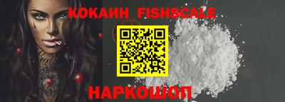 мефедрон VHQ Кунгур