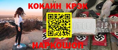 мефедрон VHQ Кунгур