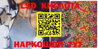 экстази Кумертау