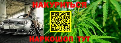 мефедрон VHQ Кунгур
