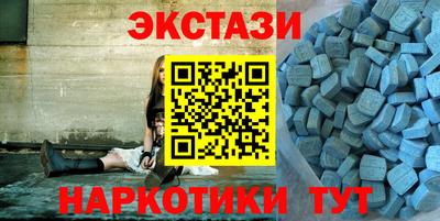 мефедрон VHQ Кунгур