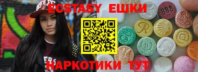 первитин Кулебаки