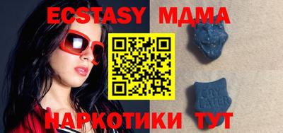 мефедрон VHQ Кунгур