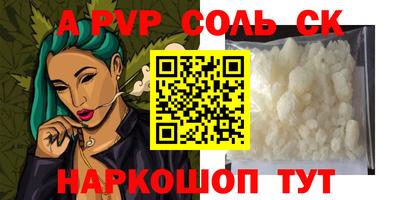мефедрон VHQ Кунгур