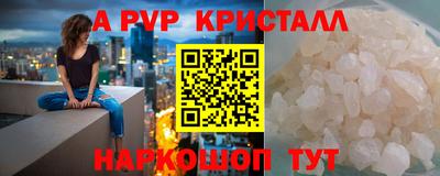 первитин Кулебаки