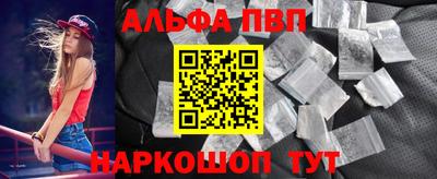 мефедрон VHQ Кунгур