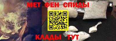 мефедрон VHQ Кунгур
