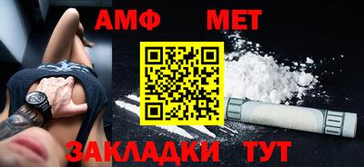 мефедрон VHQ Кунгур