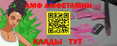 мефедрон VHQ Кунгур