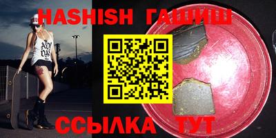 мефедрон VHQ Кунгур