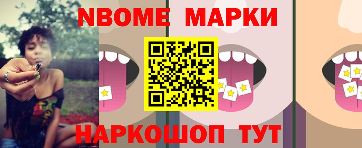 Советская Гавань  Лсд 25 экстази кислота  omg как зайти  ЛСД экстази кислота  Вход с VPN  Лсд 25 экстази 