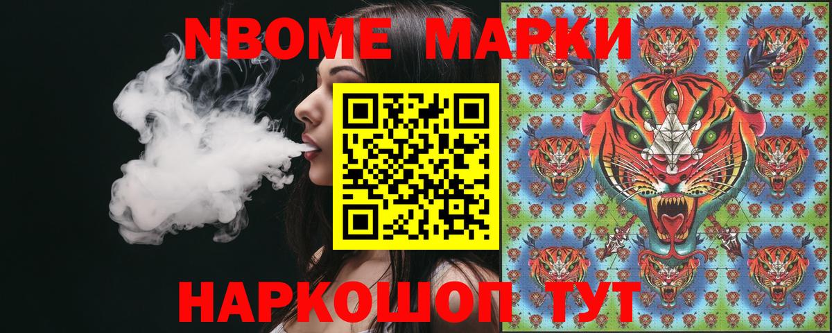 Бутират Советская Гавань