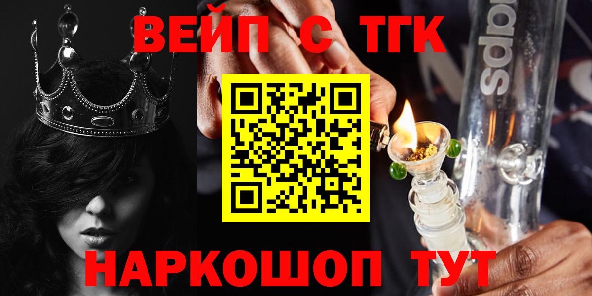 сколько стоит  ТГК концентрат  Вход с VPN    маркетплейс  Советская Гавань 